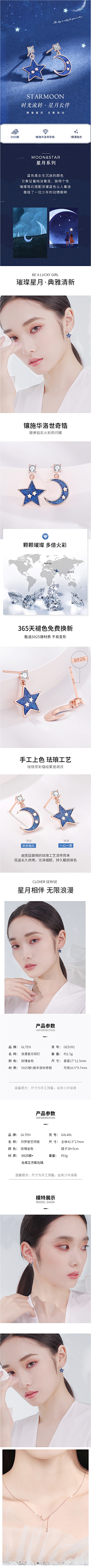 SUMI苏采集到珠宝