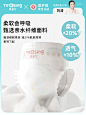 蜜图图片提取