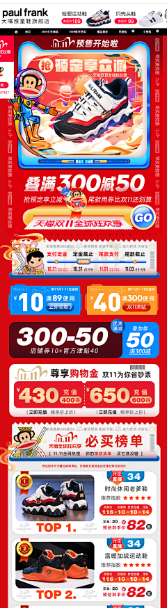 朕ee采集到版式-关联