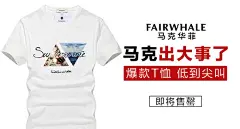 直通车主图 推广图电商海报 淘宝海报 天猫海报 男装海报 钻展图 banner 海报设计 创意 男装服饰海报 靴子 首页 双十一 背景 海报 包包 衣服 服装 箱包 皮带 双十二 天猫 淘宝 美妆 美食 旅行 儿童 美图 明星 极客 动漫 建筑 艺术 游戏 汽车 电影 图书 生活 百科 教育 运动 搞笑 诱惑 女装 男装 鞋靴 箱包 婴童 美妆 食品 珠宝 装修 家居 汽车 数码 家电 游戏 女装 内衣 男装 运动户外 化妆品 表 珠宝 眼镜 手机 数码 电脑办公 母婴玩具 零食 进口食品 茶 酒 大家电