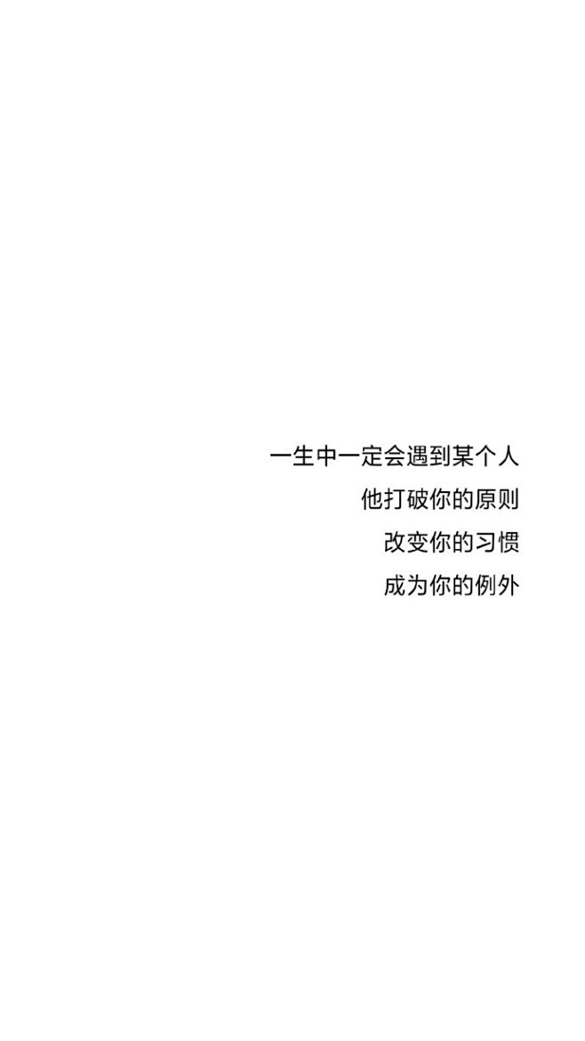 我想你的含义大抵就是
我的心唯独为你一人...