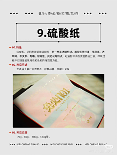 XXX丨17丨采集到VI系列-常识