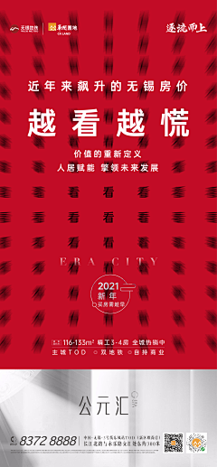 fzx811采集到卖压