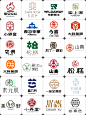 设计汉字元素logo没有灵感？这2000款送给你 - 小红书