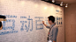 【干货盘点/形式合集】100+份地产商场发布会活动赛事签到打卡设计形式样式合集方案 - 方案 - 创意仓