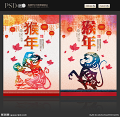 小白开灰机采集到新年设计