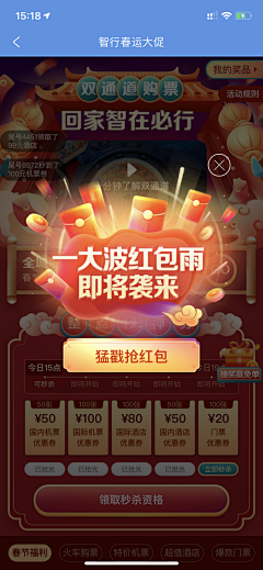 会发光XXX采集到APP [ 弹出框 ]