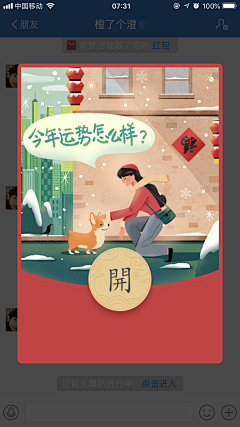大胖坦克采集到保险视觉