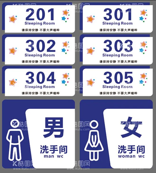 门牌 - 源文件下载【酷图网】门牌,办公室门牌,企业标牌,办公门牌,小区门牌,地产门牌,公司门牌,企业门牌,物业门牌,高档门牌,男,女洗手间 ...