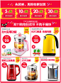 SKG8050养生壶全自动多功能加厚电玻璃中药壶分体煎药壶煮茶壶-tmall.com天猫,SKG8050养生壶全自动多功能加厚电玻璃中药壶分体煎药壶煮茶壶-tmall.com天猫