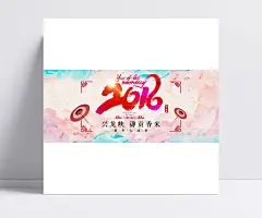 淘宝天猫唯美新年贡米全屏海报PSD模板|淘宝,天猫,粉色,唯美,新年,粮油米面,全屏海报,贡米,雨伞,花朵