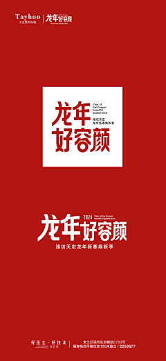 木木帛花采集到个人字体/标题设计