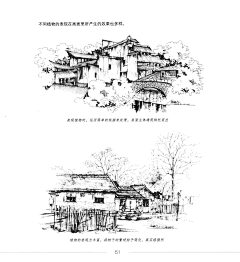 美食家的果酱采集到场景