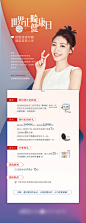 正畸健康日品牌活动海报-志设网-zs9.com