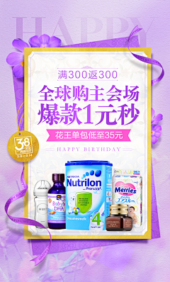 5r代付采集到banner/童装/纯色