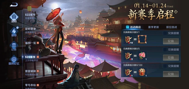 2021版王者荣耀ui分享--LCEL-花瓣网