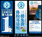 点击查看源网页