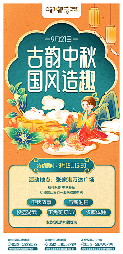 芒果不是唯一的水果采集到one