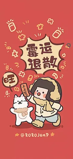 一组高清壁纸 ​ ​... - @仙女壁纸啊的微博 - 微博