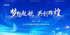 公司年会背景墙  - 源文件下载【酷图网】年会背景墙,活动背景墙,年会海报,签到墙,签到处,年会签到墙,年会签到处,晚会签到处,晚会签到墙,签到处展板,签到处背景,签到板,签名处青景,签名墙,签名板背景,签到处海报,贵宾签到处,元旦晚会签到,大气背景墙,新年签到处,展会签到处,酒会签到处,嘉宾签到处,会议签到处,设计,PSD分层素材,