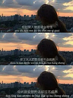 @奕颜整理，侵删致歉
文字控／背景／壁纸／人生／触漫／三格美文