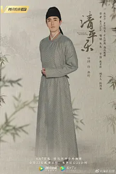 #电视剧清平乐#【海报．雅韵】
清风沉醉众峰群，闻有绿荷不用辞。
花径宴阑四更月，舞罢闲发捧御书。
@王凯kkw @江疏影 @演员任敏 @杨玏 @边程 @叶祖新 @喻恩泰 @-王楚然- @刘钧 @冯晖的窝 @出谜佬_本煜  @吴越 @许龄月Amelie  @曹曦文 ​​​​