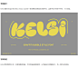 免费字体下载！一款膨胀圆润涂鸦风格英文字体—Kelsi - 优优教程网 - 自学就上优优网 - UiiiUiii.com