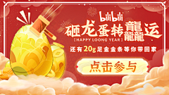 夙引采集到BILIBILI 首页BANNER