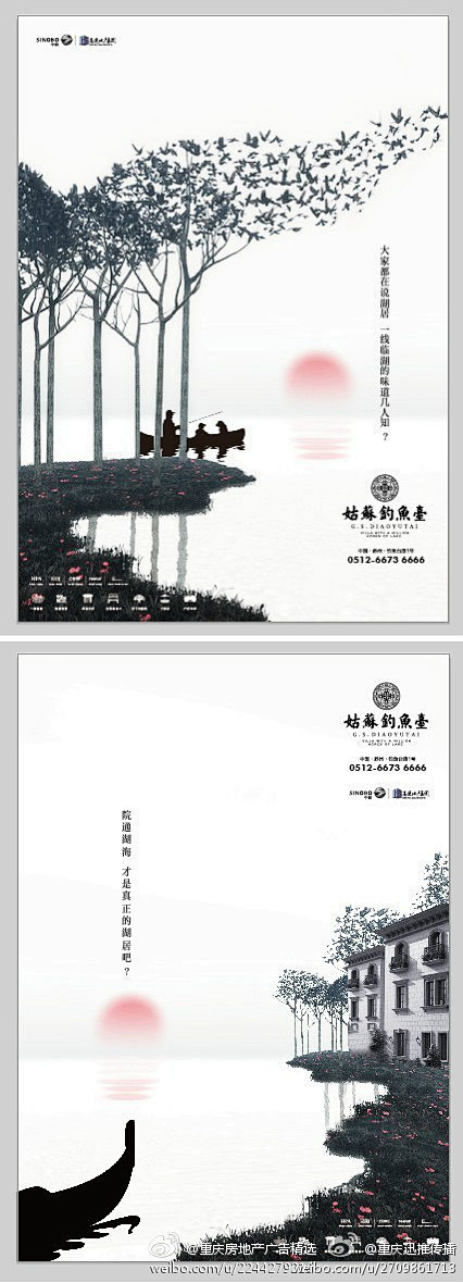 #地产广告#中国风：姑苏钓鱼台。