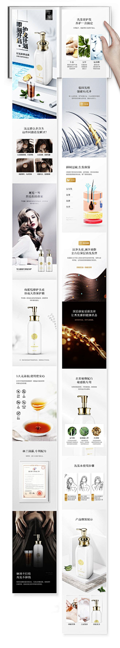 情花情话采集到参考