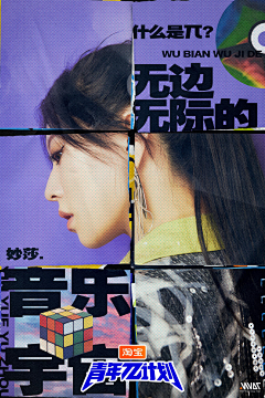 TonarinoTotoro采集到【Movie posters】