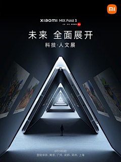 千山万壑采集到品牌视觉海报 | 产品海报