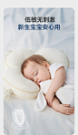 Babycare花苞枕婴儿定型枕0-1-2-3岁纠正防偏头透气吸汗防惊醒-tmall.com天猫