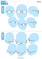 【绘画参考】各个角度的眼镜绘画素材，相信你会用的到！