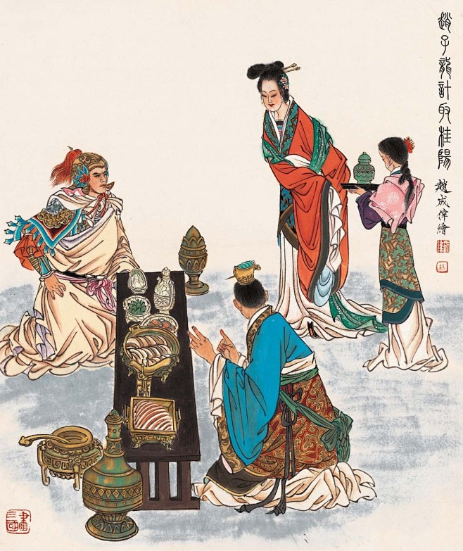 赵成伟彩绘《三国演义》故事画