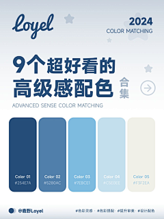 EDDA_C采集到色板