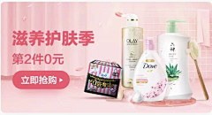 da彬采集到banner