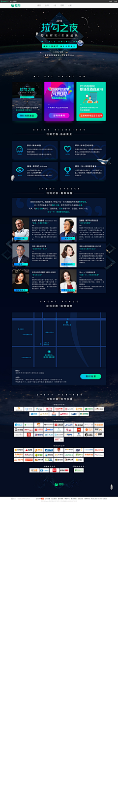 Anita咚采集到网页／web端设计