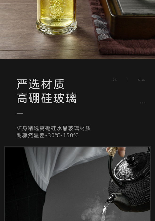 英国Vanow茶水分离泡茶杯双层玻璃杯男...