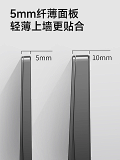 五厘米5cm采集到插座-详情页