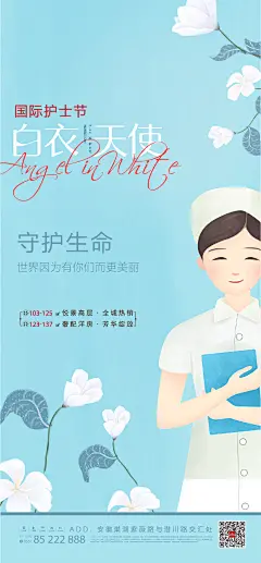 地产节日单图（EPS用AI打开）-设计素材-shejisc.cn