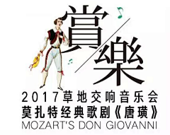临风把酒喜洋洋采集到banner