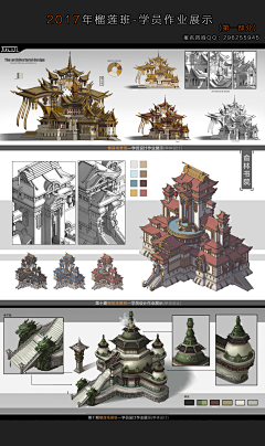 -爆椒小龙虾采集到绿榴莲-建筑