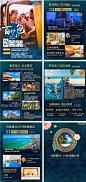 【源文件下载】 海报 旅游 泰国 系列 酒店设计作品 设计图集