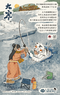 漫象云端采集到绘画教程 | 漫画 | 插画