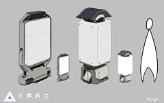 RTHRTH23214采集到机甲设计线稿