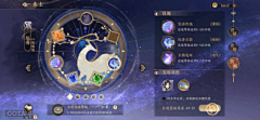 崩了崩了心态又炸了采集到界面特效