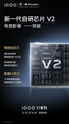 苟原采集到产品详情页