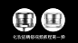 化妆品精修视频教程