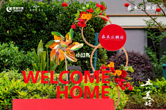 格子裙最迷人采集到异形创意